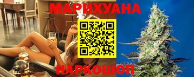 дистиллят марихуана Камышлов
