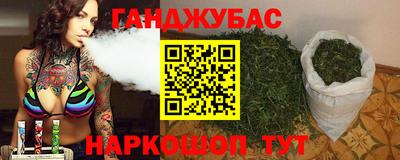 метадон Канаш