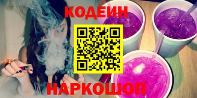 дистиллят марихуана Камышлов