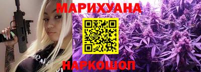 дистиллят марихуана Камышлов