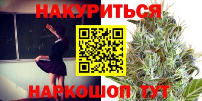 MESCALINE Кандалакша