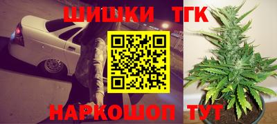 дистиллят марихуана Камышлов