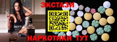 дистиллят марихуана Камышлов