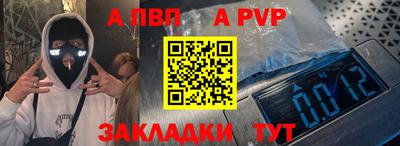 MESCALINE Кандалакша