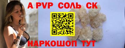 дурь Комсомольск-на-Амуре
