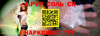 MESCALINE Кандалакша