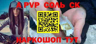 MESCALINE Кандалакша