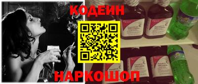 MESCALINE Кандалакша