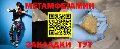 MESCALINE Кандалакша