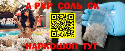 MESCALINE Кандалакша