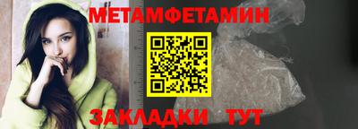 метадон Канаш