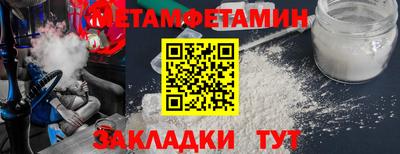 метадон Канаш