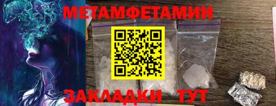 метадон Канаш