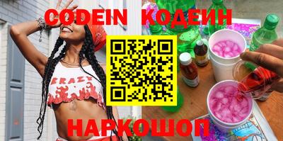 MESCALINE Кандалакша