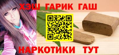 метадон Канаш