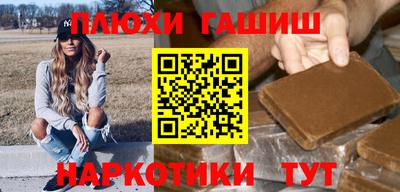 метадон Канаш