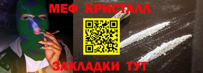 метадон Канаш