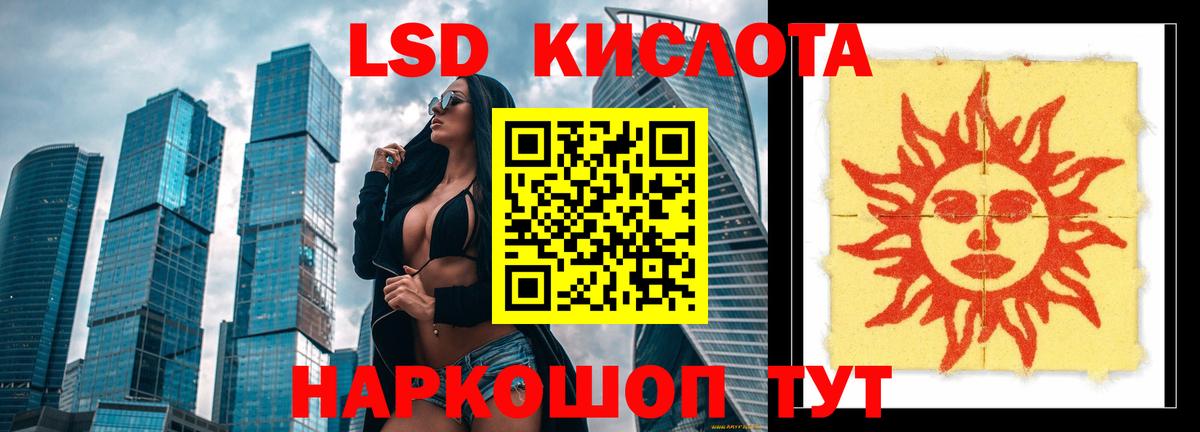 LSD-25 экстази ecstasy  LSD-25 экстази ecstasy  Муром  Вход с VPN 