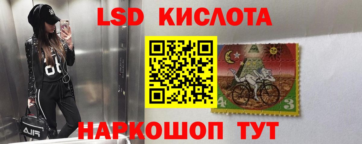 Лсд 25 экстази ecstasy Муром