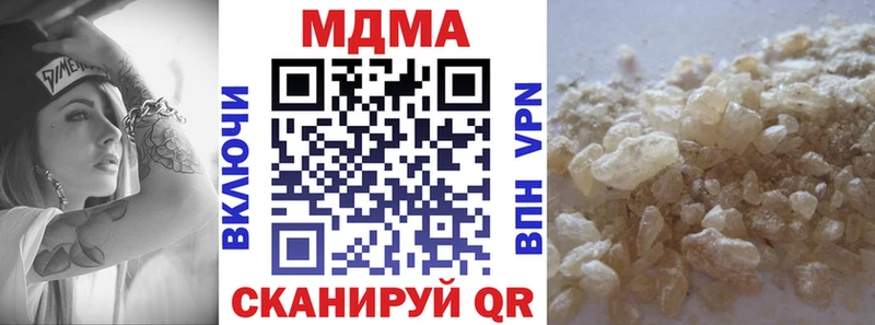 МДМА VHQ  Муром 