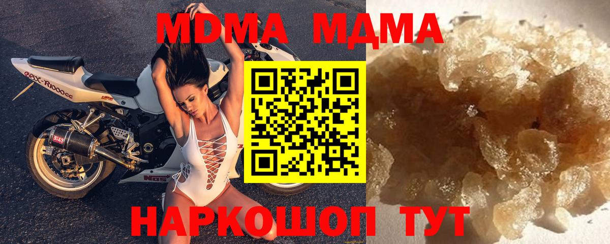MDMA VHQ Муром