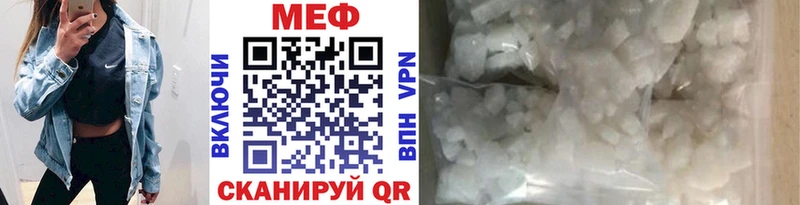 как найти закладки Муром МЯУ-МЯУ 4 MMC