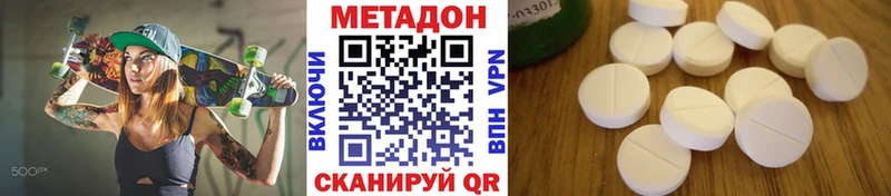 МЕТАДОН мёд Муром