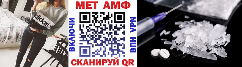 Метамфетамин пудра  Муром 