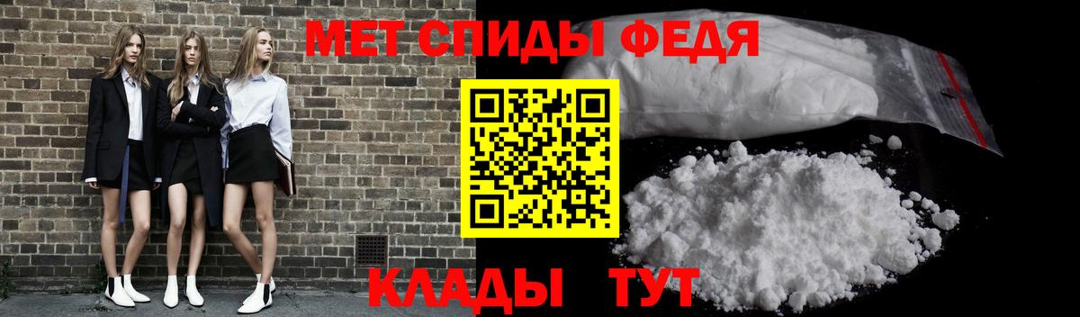 Первитин Methamphetamine  Первитин Methamphetamine  Вход с VPN  Муром 