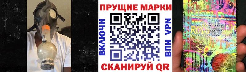 Марки 25I-NBOMe 1,8мг  Муром 