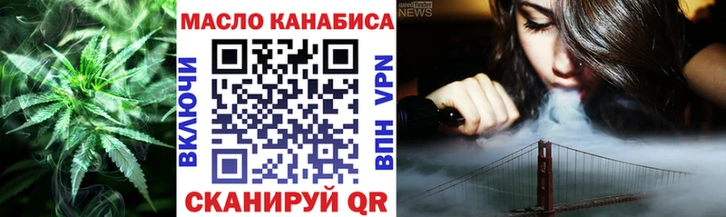 OMG вход  цена наркотик  Муром  Дистиллят ТГК вейп с тгк 