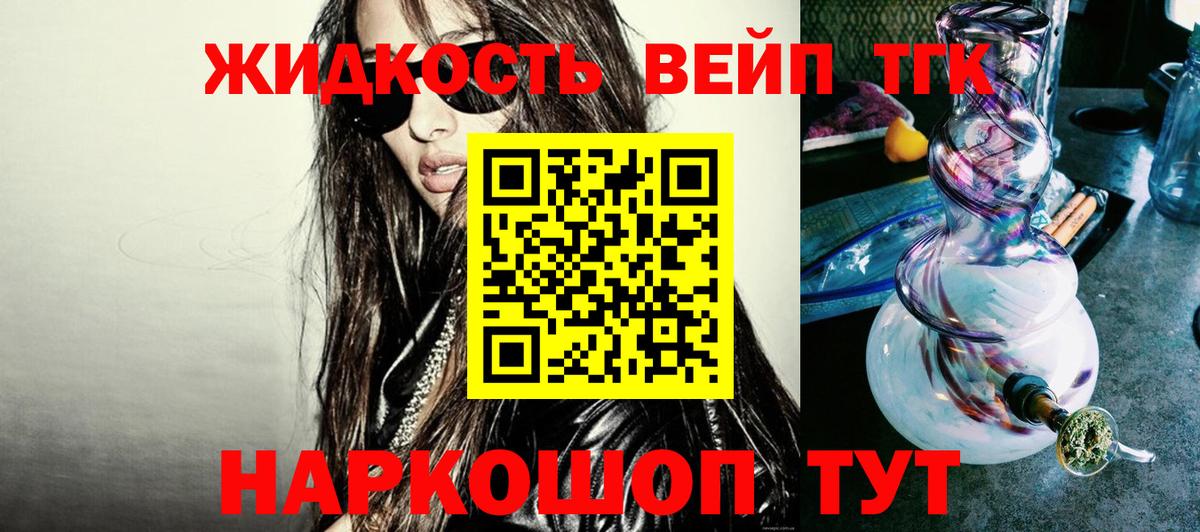 Дистиллят ТГК концентрат  где купить наркоту  Муром  Вход с VPN 