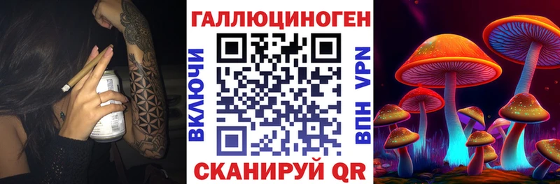 Галлюциногенные грибы ЛСД  дарнет шоп  Муром 