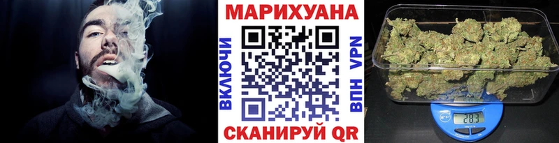 Бошки Шишки VHQ продажа наркотиков Муром