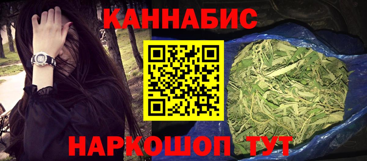 Бошки марихуана SATIVA & INDICA  Конопля MAZAR  Марихуана марихуана  Вход с VPN  Муром 